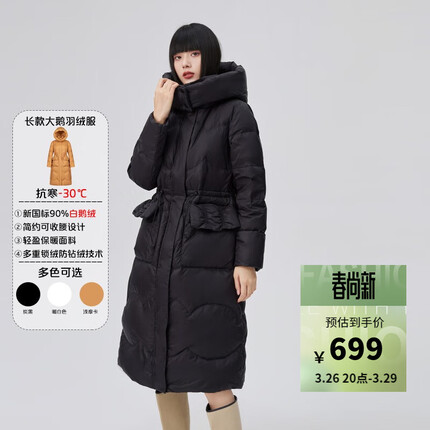 艾莱依羽绒服什么档次？艾莱依羽绒服和波司登哪个好？