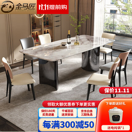 金马匠餐桌怎么样好用吗？金马匠家具是个品牌吗怎么样？