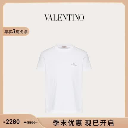华伦天奴VALENTINO男士 VLOGO VALENTINO 印花棉质T恤 白色 S