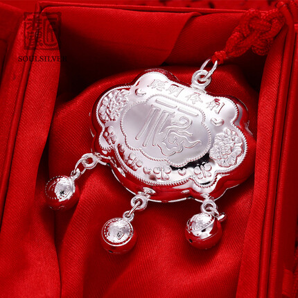 老银匠999足银宝宝长命锁聪明伶俐福字牡丹婴儿平安银锁 聪明伶俐福字牡丹宝宝锁约16g配红绳送检测证书