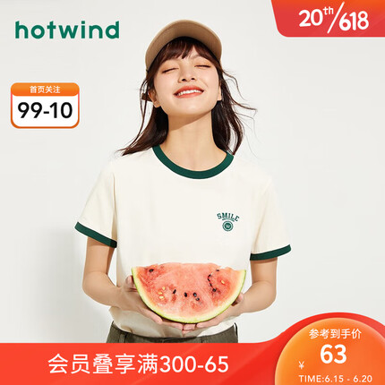 热风2023年夏季新款女士撞色小印花短T恤修身圆领纯棉短袖上衣 03米色（3605卡通图案） M