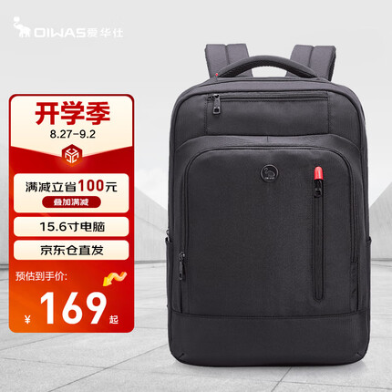 爱华仕15.6英寸笔记本电脑包女多隔层商务通勤双肩包男可套拉杆4433黑色