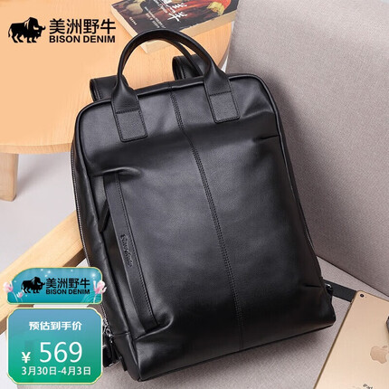 美洲野牛双肩包男款商务时尚真皮学生书包男商务旅行多功能背包N20207-1B 黑色