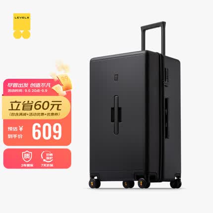 地平线8号（LEVEL8）行李箱拉杆箱密码箱 男女大容量28英寸PC箱 万向轮旅行箱 黑色