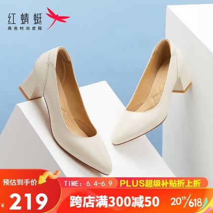 红蜻蜓高跟鞋春款尖头职场通勤小皮鞋女单鞋 WFB11031米白色36