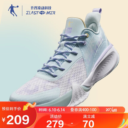 乔丹QIAODAN破晓篮球鞋男鞋低帮专业实战球鞋运动鞋男