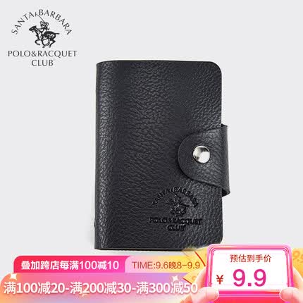 圣大保罗卡包银行卡卡套名片多卡位多功能卡夹薄款男女款男式皮质 黑色24卡位