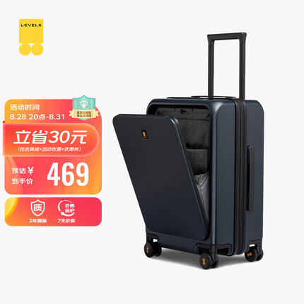 地平线8号行李箱是哪里的品牌？地平线8号行李箱适合女生吗？