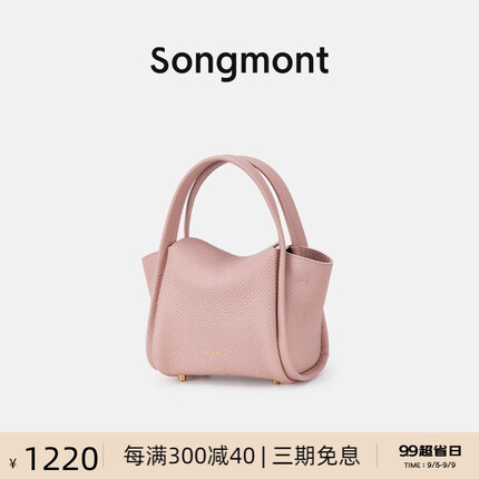 Songmont元宝包mini菜篮子春夏系列设计师女头层牛皮手提迷你小包 落樱粉 山下有松