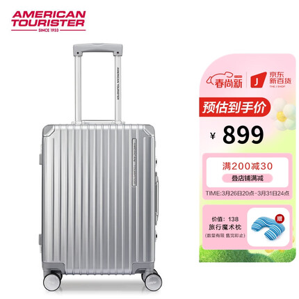 美旅箱包美旅简约时尚男女行李箱高端框架箱密码锁20英寸 NH7*001银色