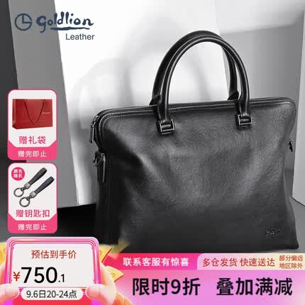 金利来公文包男包真皮大容量单肩斜挎包手提电脑包七夕情人节礼物送男友 黑色
