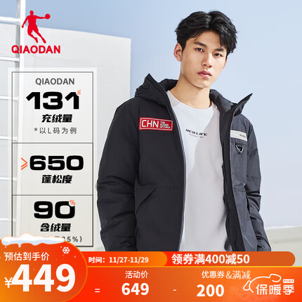 乔丹QIAODAN羽绒服男外套2023冬季保暖石墨烯防风抗寒连帽休闲运动服 黑色 175/L