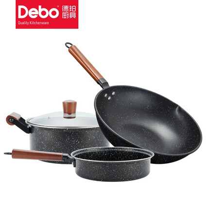 Debo德铂麦饭石色锅具套装拉斯堡炒锅汤锅煎锅三件套
