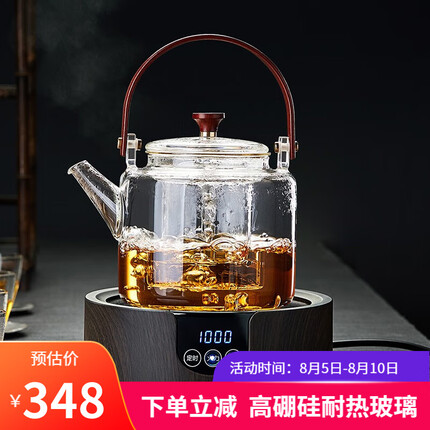 美斯尼 煮茶器玻璃煮茶 壶喷淋式蒸茶 壶蒸煮一体壶泡茶壶功夫茶具 壶+木纹色电陶炉