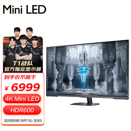 三星43英寸 Mini LED 4K 144Hz 1ms(MPRT) HDR600 Tizen 内置音箱 G70NC 电竞显示器 S43CG700
