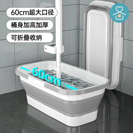 享家美 折叠拖把桶加厚长方形家用60cm拖把盆水桶提手清洗桶清洁桶大号
