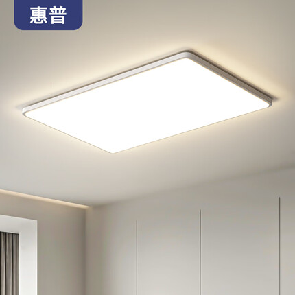 惠普客厅灯吸顶灯简约现代中山灯具全屋套餐组合家用大气超亮主灯