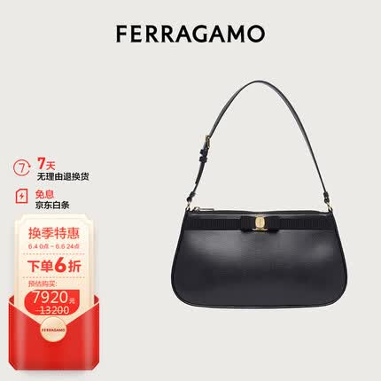 菲拉格慕(Ferragamo)女黑色肩包 0754562礼盒