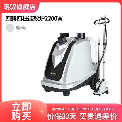 琨驭挂烫机质量怎么样？琨驭挂烫机一台多少钱？