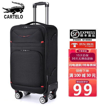 卡帝乐鳄鱼行李箱质量怎么样？卡帝乐鳄鱼行李箱属于什么档次？