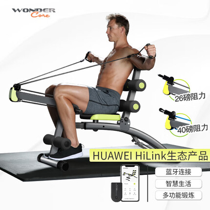 万达康 仰卧起坐辅助卷腹锻炼腹肌运动板健身器材椅多功能家用哑铃凳