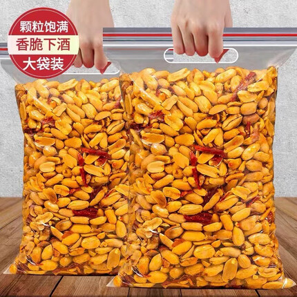 品馋坊（PINCHANFANG） 香辣花生米酒友鬼花生袋装油炸花生米炒货下酒菜小吃休闲零食 【香辣】花生米250g*2袋