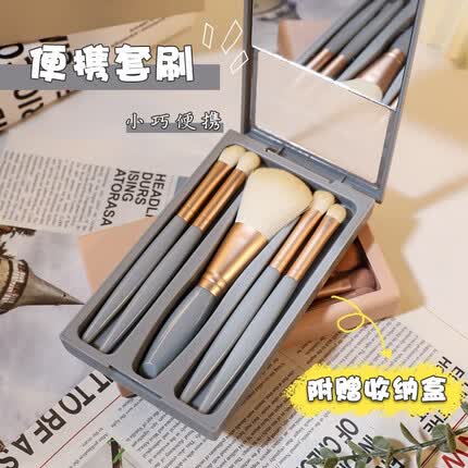 卡洛特（KLUOT）化妆刷套装迷你9支装软毛彩妆刷套装木柄便携旅行款带刷包七夕礼 带镜子5支装【天蓝色】