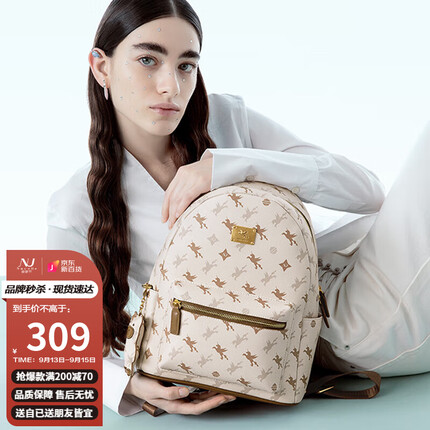 NUCELLE包包2023新时尚轻便背包大学生书包高级感大容量商务旅行高端时尚双肩包生日礼物女 104坚果杏