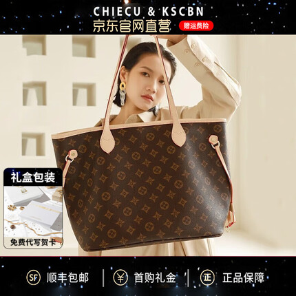 Chiecu Kscbn CK轻奢包包女包单肩包女托特大容量手提包生日礼物 咖色