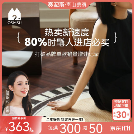 青山美宿【吉娜同款】高级羊毛圆形地毯法式奶油客厅卧室衣帽间床边毯 绮梦巴黎（明星推荐） 1000*1000MM｜限量无补
