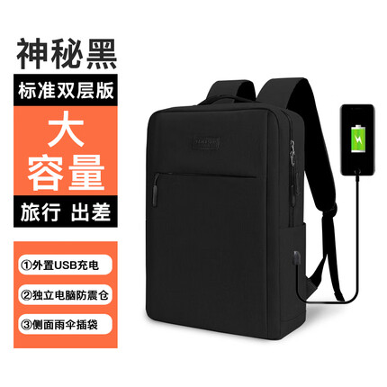 华为智选电脑双肩背包15.6寸适用苹果惠普暗影精灵华硕17.3联想拯救者y700 【大容量】标准双层版-神秘黑【 16英寸
