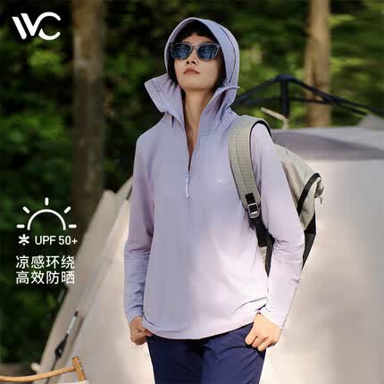 VVC防晒衣服女士夏季冰丝防紫外线短外套披肩外套 丁香紫