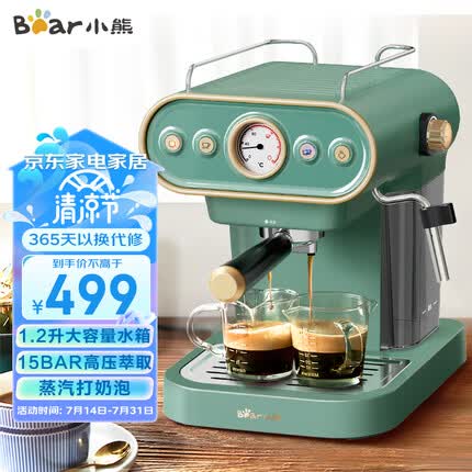 小熊（Bear）咖啡机家用复古意式泵压式15Bar高压喷射可打奶泡1.2升大容量水箱KFJ-B12X1