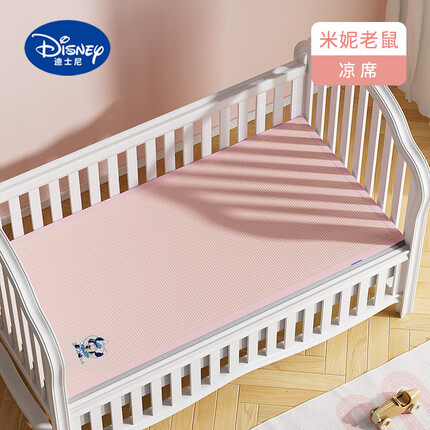 贝得力（BEIDELI）迪士尼/儿童凉席华夫格婴幼儿凉感席子幼儿园午睡凉席夏季粉色