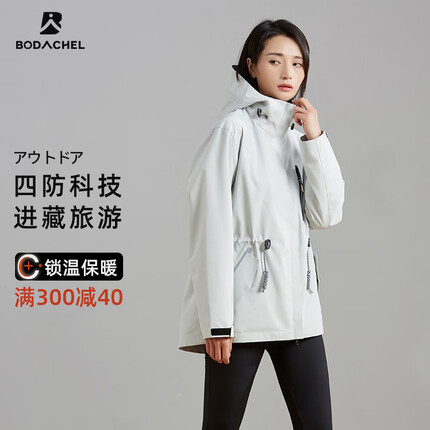 BODACHEL 中长款冲锋衣女三合一可拆卸加绒两件套防风衣外套潮牌户外西藏 【中长款】迷洁灰【可拆卸内胆】 M