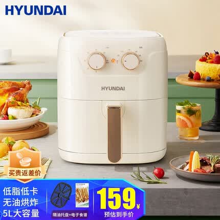 HYUNDAI空气炸锅质量怎么样？HYUNDAI空气炸锅是哪里生产的？