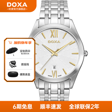 时度手表男石英钢带男士表瑞士原装进口罗马数字时标腕表时尚简约防水 白盘钢带/男士手表