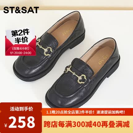 St&Sat/星期六英伦风乐福鞋2023春季新款金属扣小皮鞋女鞋SS31111140 黑色 37