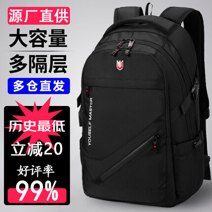 宝斐包是什么档次？宝斐双肩包怎么样好看吗？