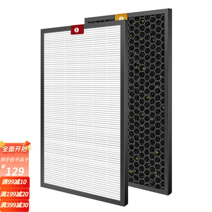 霍尼韦尔(Honeywell)适配霍尼韦尔净化器KJ300F-PAC1101W/JAC2101/KJ305F/35M滤芯滤网 套装2片(2号+3号)