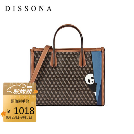 DISSONA迪桑娜包包复古印花单肩手提斜挎包幸运锦囊系列托特包通勤包 礼物送礼 82110130048300深啡色