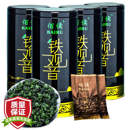 佰儒（BAIRU） 特级新茶安溪铁观音春茶茶叶清香型兰花香乌龙茶礼盒500g送礼袋