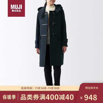 无印良品(MUJI)女式 羊毛混 牛角扣大衣 长款外套 毛呢大衣秋冬 深藏青色 M