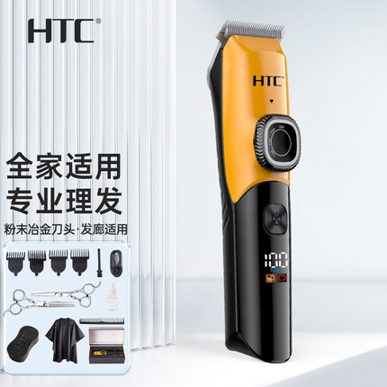 HTC 理发器家用发廊专业成人儿童婴儿电推剪自己剪发理发店电推子理发神器电动剃头刀高品质理发工具 标配+专业理发工具