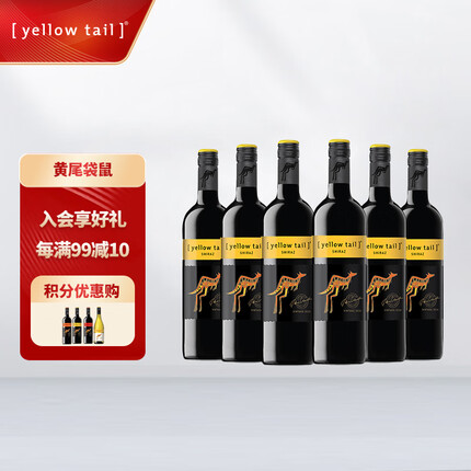 黄尾袋鼠红酒属于什么档次？黄尾袋鼠红酒是哪个国家的？