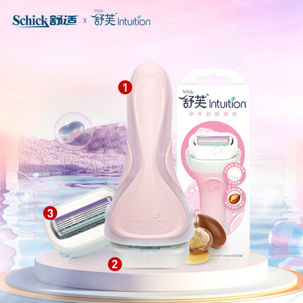 舒适(Schick)舒芙女士大皂头中干肌【1刀柄2刀头】手动脱毛刀剃毛刀腋下刮毛刀