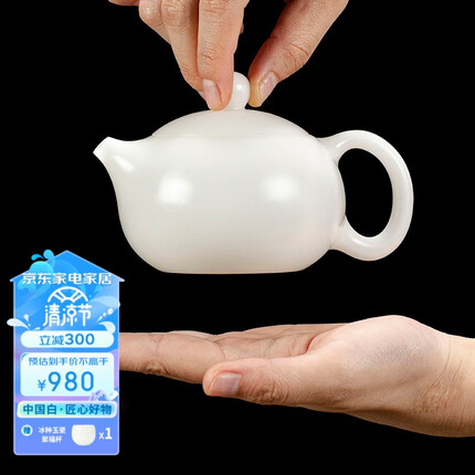 钰铨龙门 大师纯手工冰种茶壶 德化羊脂玉瓷白瓷西施壶精密旋转陶瓷泡茶壶 珍藏款西施壶（200ML)