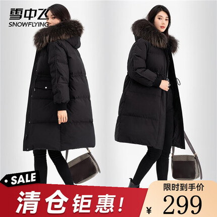 雪中飞羽绒服怎么样质量如何？雪中飞羽绒服多少钱一件？