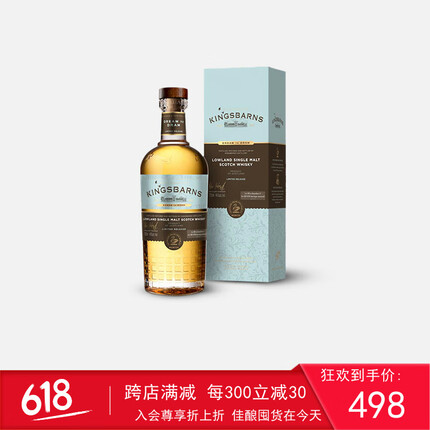 威姆斯 (WEMYSS) KINGSBARNS 金岸逐梦 单一麦芽威士忌 700ml