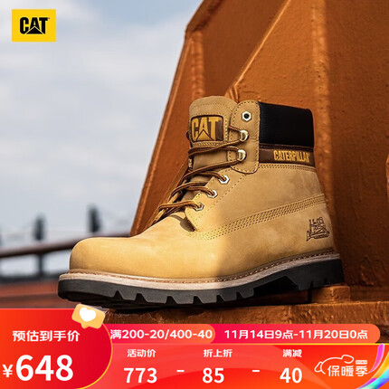 CAT卡特马丁靴经典大黄靴工装靴男靴明星款鞋子男士户外加固防滑短靴 亮黄 40